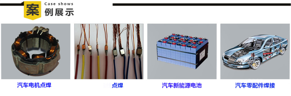 米亚基电焊机91免费视频软件图片