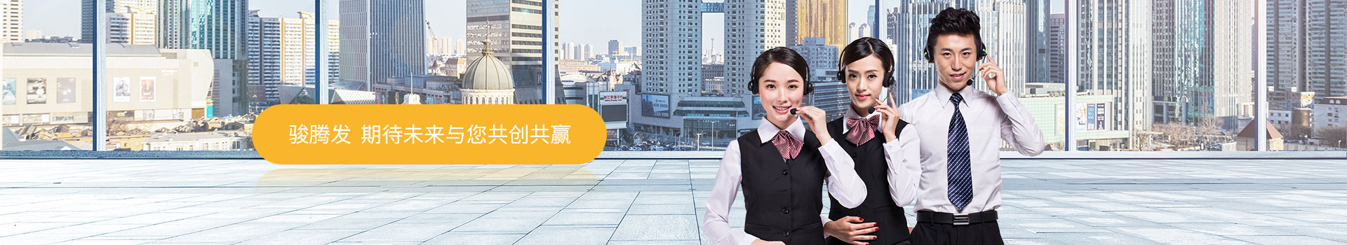 91免费版短视频，期待未来与您共创共赢